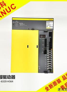 议价A06B-6320-H364/H344/H343发那科全新原装伺服驱动电源控制放
