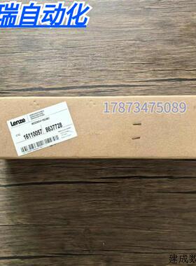 议价全新正品 伦茨 MCS 09D41-RS0B0-B14N-ST5S00N-R0SU 电机1611