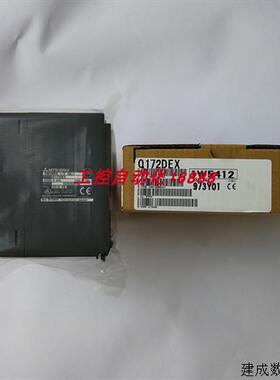 议价模块Q172DXE/Q172DLX/Q172EX/Q172LX/Q172EX-S1/Q172EX-S2