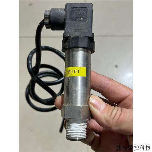 议价HH316A1G16C1N压力变送器