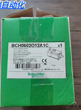 议价全新原装正品 施耐德 BCH0602O12A1C 伺服电机 400W 现货销售