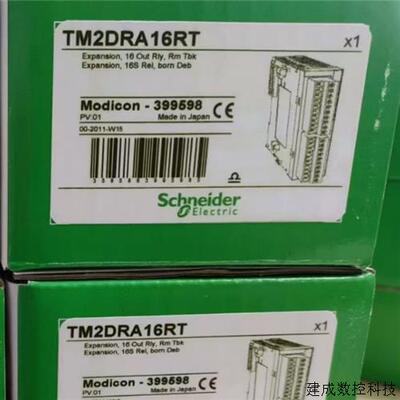 议价施耐德TM系列模块TM2AMM6HT/TM2AMM3HT/TM2DRA16RT/TM2AMI2HT