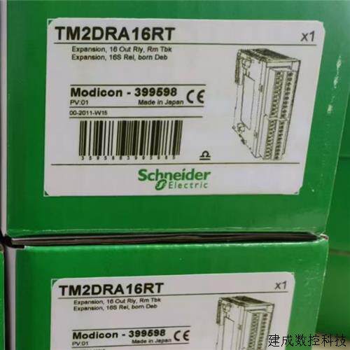 议价施耐德TM系列模块TM2AMM6HT/TM2AMM3HT/TM2DRA16RT/TM2AMI2HT