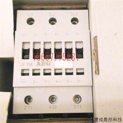 议价AEG 原装进口 LS55K  LS 55K 接触器  AC220v 24V 110v询价