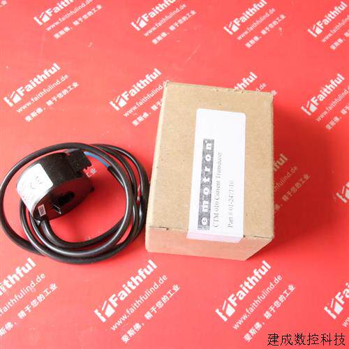 议价Emotron CTM010 瑞典产全新轴功率电流传感器 01-2471-10