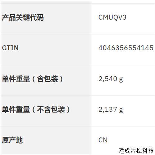 议价2320254 QUINT-UPS/24DC/24DC/5/1.3AH菲尼克斯不间断电源UPS
