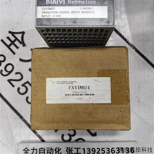 议价三菱控制模块FXVIM01 原装现货议价
