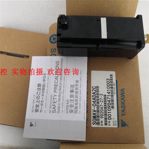 议价SGMAV-04ADA2C电机顺丰包邮全新原装现货质保一年