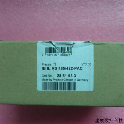 议价全新原装正品菲尼克斯 IB IL RS 485/422-PAC 2861933 现货