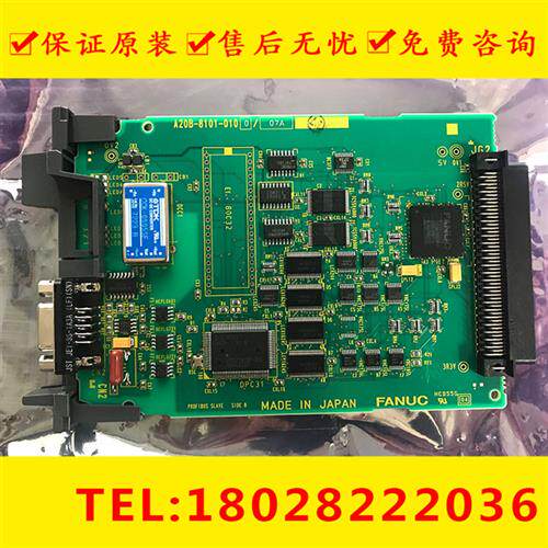议价A20B-8101-0100 FANUC发那科原装全新伺服系统通讯板主轴议价