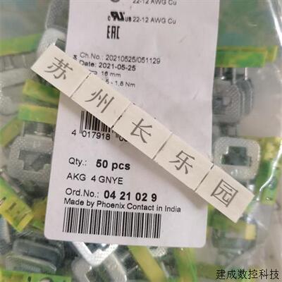 议价0421029 AKG 4 GNYE 菲尼克斯 Phoenix接线端子原装全新现货