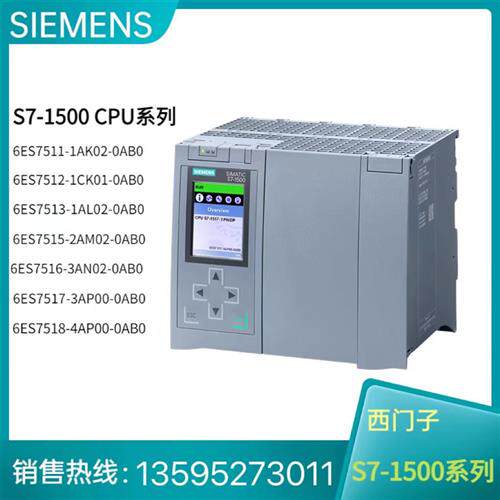 议价6ES7521-1BH10-0AA0产品DI 16数字量输入模6ES7 521-1BH1O-
