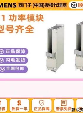 议价6SN1123-1AA00-0AA2/B/0BA2/0CA2/0HA2/0DA2/0EA2/0LA3/0KA1/