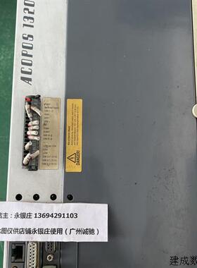 议价贝加莱伺服 驱动器 ACOPOS 1320 8V1320.001-2 包测试 不带卡