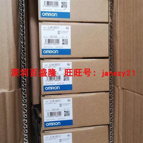 议价现货供应/原装全新正品PLC模块CJ1W-OD212