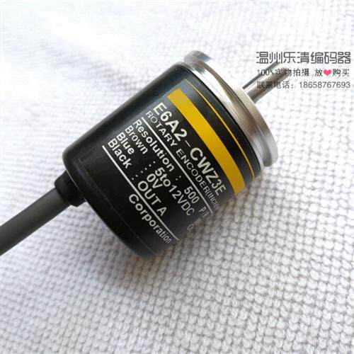 议价E6A2-CWZ3E 500P/R 600P 100P 200P 360P 10 50 60 30 光电编