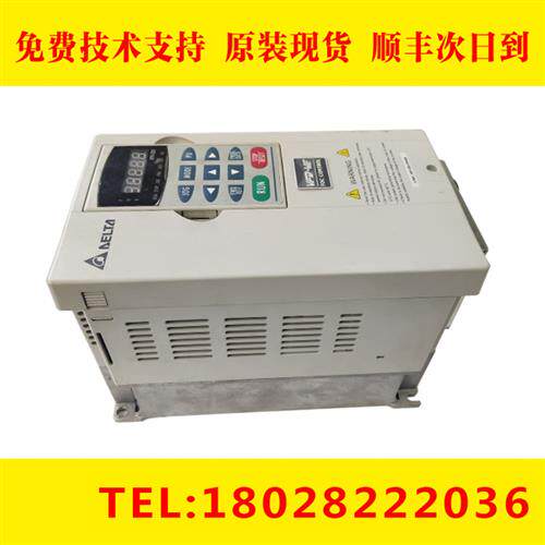 议价VFD037V23A-2 台达变频器3.7KW-220V最高频率3333.4HZ议价