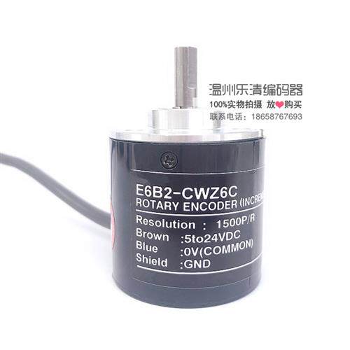 议价E6B2-CWZ6C/256P/R 旋转编码器 增量式光电编码器 编程器 脉