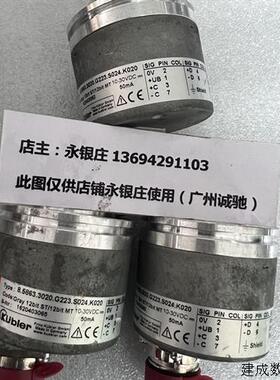 议价Kubler 编码器 8.5863.3020.G223.S024.K020拆机