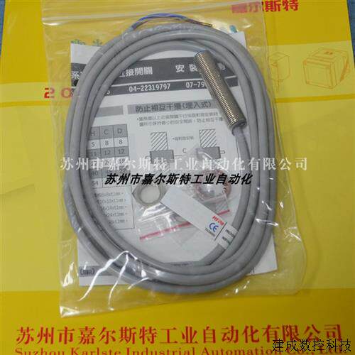 议价台湾KFPS开放  接近感测器XL-F12D04E2接近