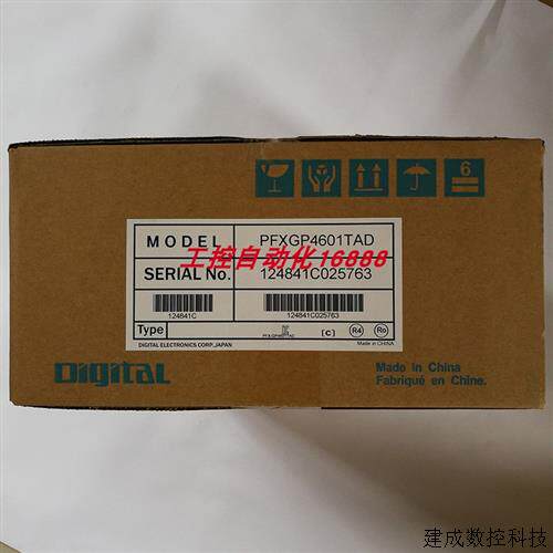 议价触摸屏PFXGP4501/PFXGP4601TMA/GP370-LG21-24V