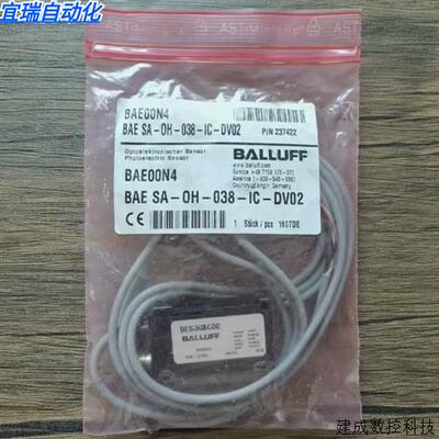 议价全新原装正品 巴鲁夫 BAE00N4 感测器 BAE SA-0H-038-IC-DV02