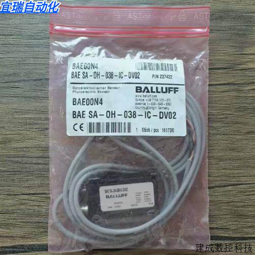 议价全新原装正品 巴鲁夫 BAE00N4 感测器 BAE SA-0H-038-IC-DV02