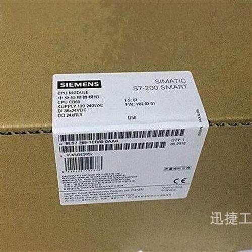 议价6ES7288-1CR60-0AA1产品S7-200 SMARTCPU CR60紧凑型CPU