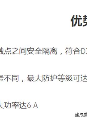 议价2961105 REL-MR-24DC/21 菲尼克斯微型继电器10个未税价MPQ=1