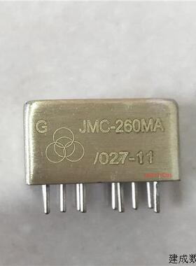 议价JMC-260MA 继电器 JMC-260MA/027-11