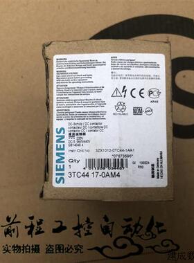 议价3TC44 17-0AM4 详情询问客服