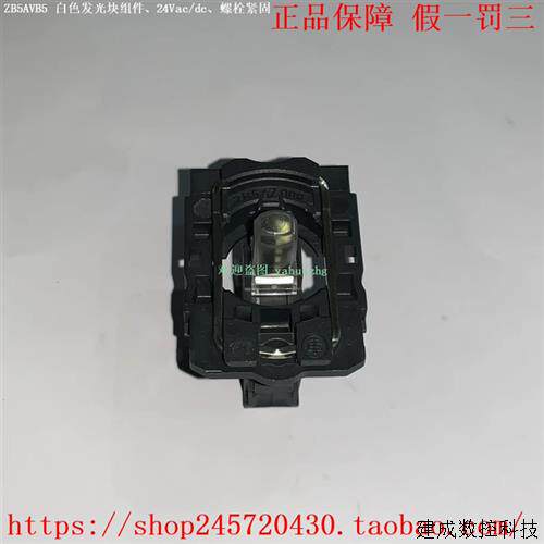 议价ZB5AVB1 ZB5AVB3 ZB5AVB4 ZB5AVB5 ZB5AVB6/B8 施耐德指示灯