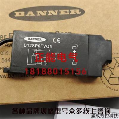 议价原装D12SP6FVQ5 D12SP6FV HRTR46B/66-S12 XS108B3PBM8现货询