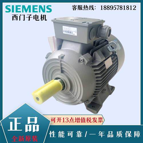 议价产品电机1LE0001-2AA53-3AA4-Z37KW2极卧式三相异步电动机