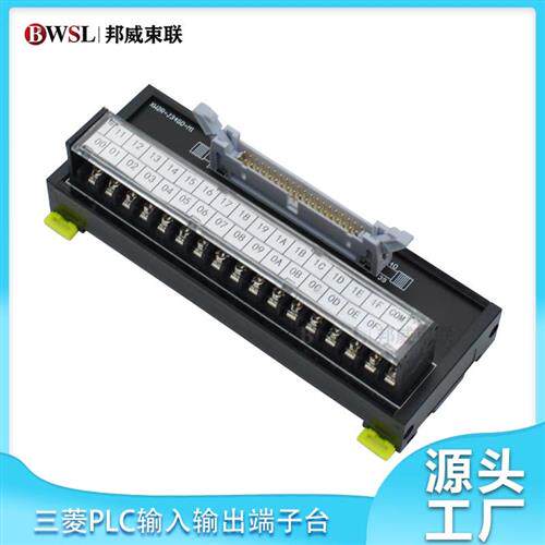 议价连接三菱Q LR系列PLC输入输出端子台XW2R-J34GD-M1 XW2R-J34G
