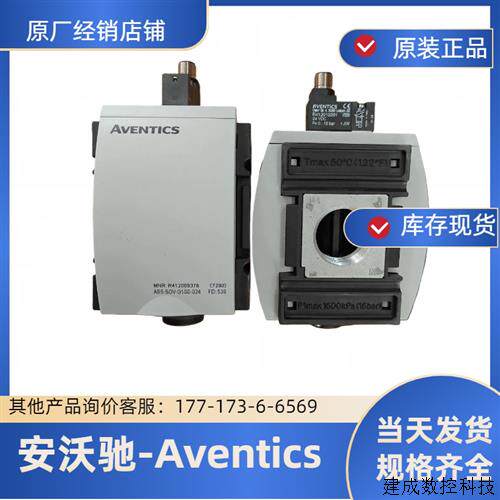 议价经销Aventics R412009388,R412009376二位三通换向阀AS5-SOV