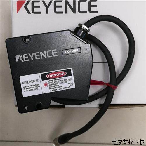 议价LK-G150基恩士KEYENCE原装激光位移长距离感器头 小光点 询价