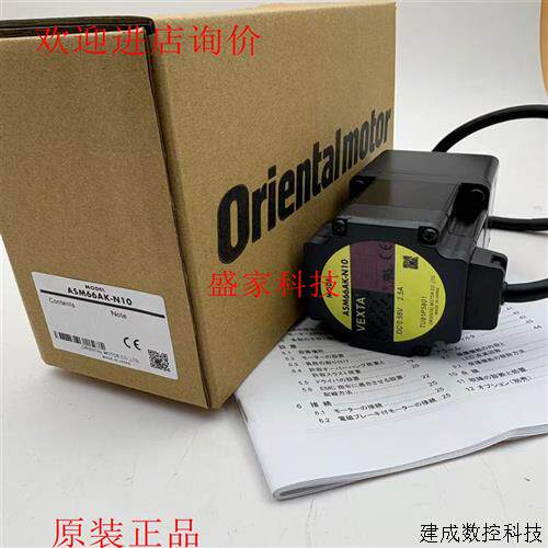 议价正品东方电机ASM66AC ASM66AA ASM66AC-N5 ASM66AC-N10 ASM66
