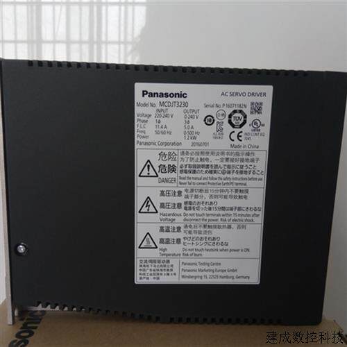 议价MSM042A1A MSM042A1E伺服马达 现货供应 质保1年
