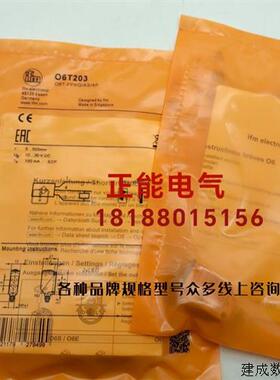 议价原装O6T203 O6H204 O6S200 O6E204 O6H200 O6H201  O6H202现