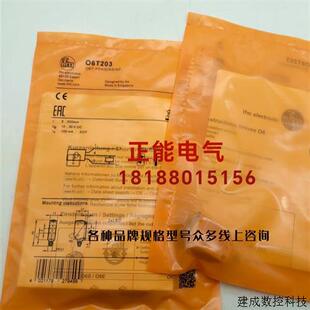 议价原装O6T203 O6H204 O6S200 O6E204 O6H200 O6H201  O6H202现