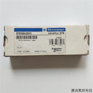 议价全新正品 施耐德 STBXBA2300 实物拍摄 现货 XBA2300