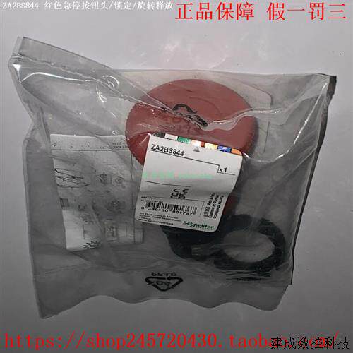 议价ZB4BS834 ZB4BS844  ZB4BS864 ZA2BS834 ZA2BS844 施耐德蘑菇