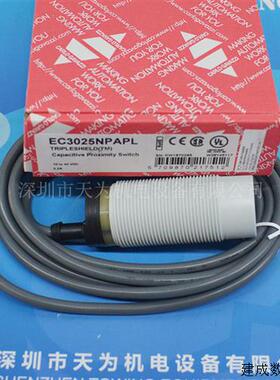 议价EC3025NPAPL EC3025PPAPL接近开关瑞士佳乐CARLO GAVAZZI现货