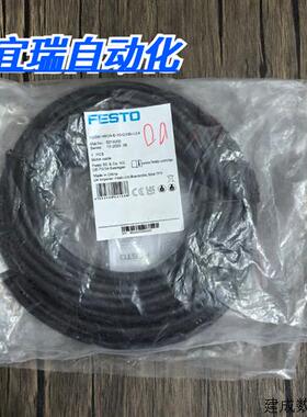 议价全新原装 费斯托 NEBM-H7G2-E-10-Q14N-LE2 连接电缆 5219208
