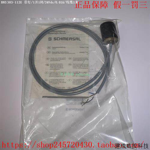 议价BNS303-11ZG BNS303-11ZG 2,0m BNS 303-11ZG-ST 施迈赛磁性