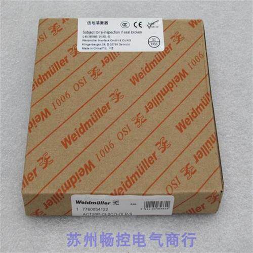 议价*销售*全新Weidmuller隔离器ACT20P-CI-2CO-OLP-S 现货776005