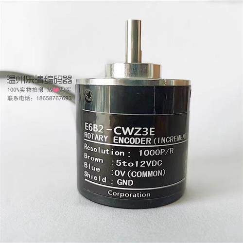 议价E6B2-CWZ3E 1024P/R 喷码机同步器 脉冲编码器 弯管机编码器
