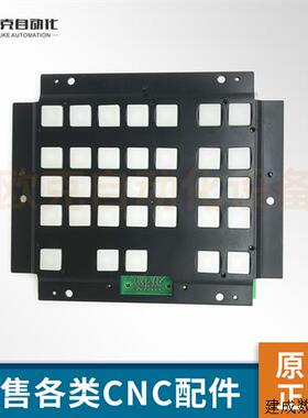 议价发那科按键板N860-3117-T010 全新 现货 议价