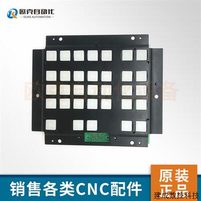 议价发那科按键板N860-3117-T010 全新 现货 议价